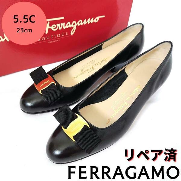 美品箱付き☆フェラガモ【Ferragamo】ヴァラ パンプス 黒