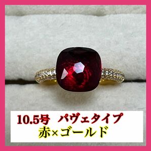 005赤　レッドキャンディーリング　指輪　ストーン ポメラート風ヌードリング カラーストーン アクセサリー 指輪