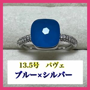 027ブルー×シルバーキャンディーリング指輪ストーン ポメラート風ヌードリング アクセサリー