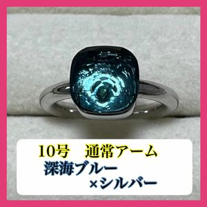 054ブルー×シルバーキャンディーリング指輪ストーン ポメラート風ヌードリング カラーストーン アクセサリー