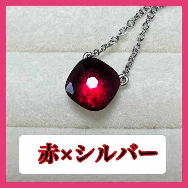 005赤色ヌードネックレスポメラート風アクセサリー石プレゼント結婚式誕生日 ネックレス アクセサリー ピアス