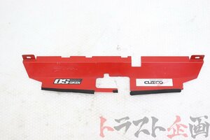 2100971352 TRUST グレッディ ラジエター クーリングパネル スカイライン GT-R BNR32 後期 トラスト企画 U