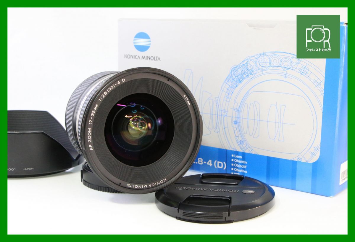 2025年最新】Yahoo!オークション -minolta 17-35の中古品・新品 2025年最新】Yahoo!オークション -minolta 17-35の中古品・新品
