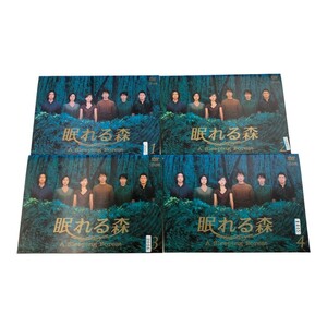 眠れる森　DVD　全４巻　レンタル落ち　木村拓哉　中山美穂