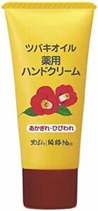 ツバキオイル 薬用ハンドクリーム 35g×1個