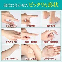 BAND-AID(バンドエイド) キズパワーパッド 大きめサイズ 6枚 管理医療機器_画像4