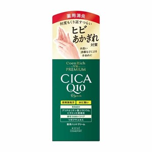 薬用ＣＩＣＡリ ペア　ハンドクリーム