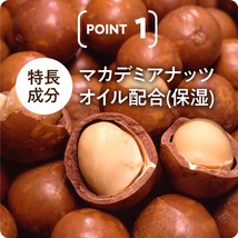 パックスベビー ボディクリーム 50g_画像8