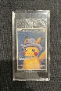 1円スタート　ゴッホピカチュウ 未開封　ポケモンカード ゴッホ美術館 