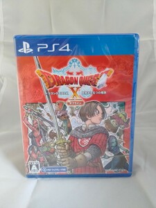 ◇◇新品即決◇◇ドラゴンクエストX 目覚めし五つの種族 オフライン ドラクエ◇◇PS4