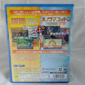 ◇◇新品即決◇◇コットン COTTON 16BIT トリビュート◇◇PS4の画像2