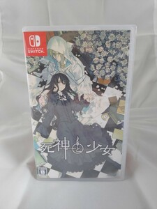 ◇◇新品即決◇◇死神と少女 ◇◇Switch