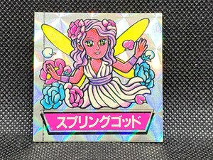 ドキドキ学園　アタック10　季節神　スプリングゴッド①　キラ　シール　フルタ　中古　当時物　マイナーシール