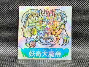 ドキドキ学園　アタック13　β次元核　妖奇大魔帝(霊変化)　キラ　シール　フルタ　中古　当時物　マイナーシール