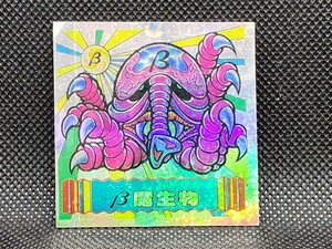 ドキドキ学園　アタック11　β魔生物　シール　フルタ　中古　当時物　マイナーシール