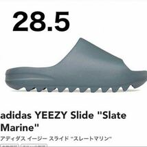adidas YEEZY Slide Slate Marine アディダス_画像1