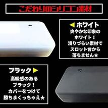 BK-STYLE カチカチ くん 小役カウンター カバー シリコンケース 勝ち勝ち LED対応 すべり止め改善バージョン (ブラッ_画像5