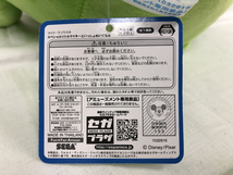 中古■未使用　MONSTERS　マイク・ワゾウスキ　 スペシャルリトルマイキーといっしょぬいぐるみ★送料無料_画像4