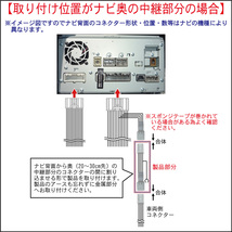 走行中 テレビ が見れる ダイハツ純正 DOPナビ NSZN-X72D NMZL-W72D NMZN-W72D NMZK-W72D TVキット 視聴 キャンセラー ナビ操作可能_画像3