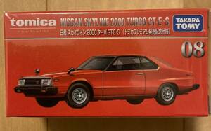 新品未開封 トミカプレミアム No.8 日産 スカイライン 2000 ターボ GT-ES 発売記念仕様 初回限定 tomica ハコスカ GT-R ケンメリnismo