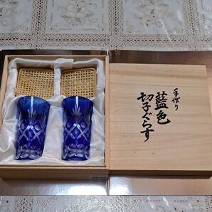 手作り 藍色 切子 グラス