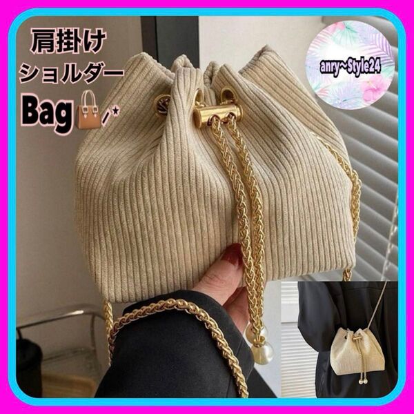 新品 ミニ 巾着 ゴールド チェーン 肩掛け ショルダー バッグ Bag カーキ お出かけ パール付き ハンドバッグ ゴールド