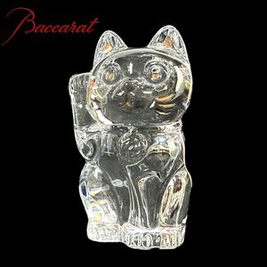 【美品】Baccarat バカラ ラッキーキャット 猫 招き猫 縁起物 クリスタル 置物 フィギュリン インテリア オブジェ