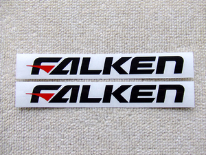 ■ FALKEN / ファルケン 黒/赤 切り文字 ステッカー [159mm x 17.5mm] ■2枚セット
