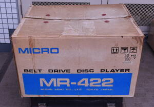 マイクロ製機　MR-422 ターンテーブル　元箱付き　ジャンク