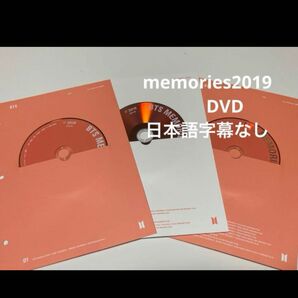 BTS memories2019 DVD日本語字幕なし
