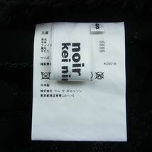 ノワール ケイ ニノミヤ noir kei ninomiya 19AW 3D-V007 フェイクファー コート ベスト ブラック系 S【美品】【中古】_画像4