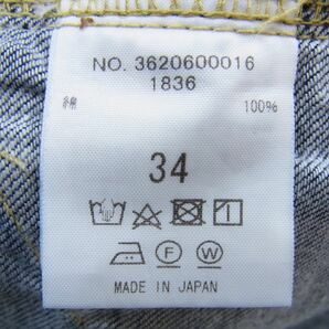 Ron Herman ロンハーマン 3620600016 Raw Denim Straight Pants ストレート セルビッチ 赤耳 ボタンフライ デニム パンツ 34【中古】の画像4