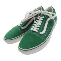 VANS バンズ V36CF OLD SKOOL オールドスクール グリーン系 28CM【極上美品】【中古】_画像2