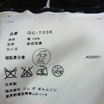 COMME des GARCONS コムデギャルソン AD2001 GC-T038 本ライン アーカイブ フェイクレザーフラワーパッチ カーディガン ブラック系【中古】_画像5