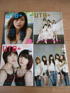 ★４冊まとめて★ポスター生写真付き UTB＋/アップ トゥ ボーイ プラス Vol.27.30.31.36　ハロプロ/乃木坂/櫻坂 宅配便60サイズ可