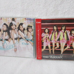 ●中古DVD/CD●℃-ute/キュート 色々23作まとめて！ 未開封有/矢島舞美写真付き 宅配便80サイズ可 ハロプロの画像5