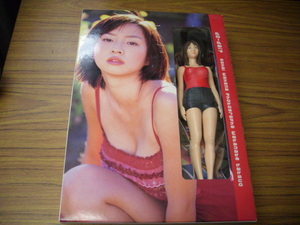  Sakai Wakana photoalbum figure attaching Do-dai?-Sakai Wakana