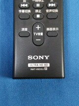 ULTRA HD BD リモコン　　RMT-VB310J　美品です。_画像3