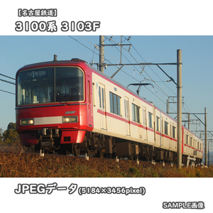 ★鉄道画像【名古屋鉄道】3100系電車 3103F ■普通:新羽島 □撮影:竹鼻線 2024/1/29［№1434］