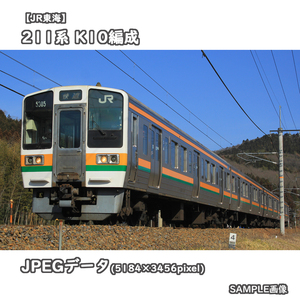 ★鉄道画像【JR東海】211系電車5600番台 K10編成 ■快速 □撮影:中央本線 2021/2/11［№0547］