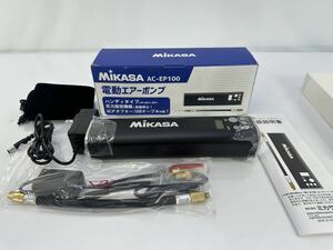 MIKASA ミカサ 電動エアーポンプ AC-EP100 　充電式 コンパクト電動ポンプ　ボール専用ノズル付　未使用品