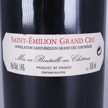 1円～★シャトー ラ ゴムリー 2005年 赤 750ml 14% サンテミリオン Chateau La Gomerie TB18061_画像2