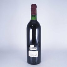 ★シャトー マルゴー プルミエ グラン クリュ クラッセ 1982年 赤 ※ 750ml 14%未満 ★五大シャトー CHATEAU MARGAUX TB18055_画像5