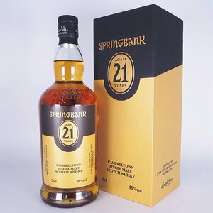 ★スプリングバンク 21年 リミテッド エディション ＊箱付 700ml 46% キャンベルタウン SPRINGBANK TB25011