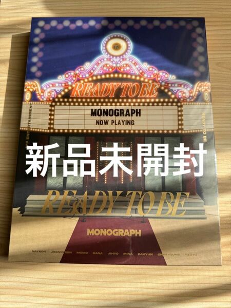 新品未開封　twice monograph ready to be モノグラフ