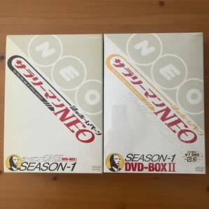 サラリーマンNEO DVDBOXセット