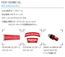 RAYS VolkRacing TE37 SONIC SL PG Pressed Graphite 16インチ 4H100 8J+24 1本 4本購入で送料無料 ロードスター シビック インテグラ_画像2