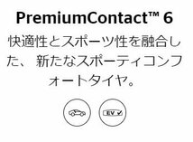 225/50R16 92Y 1本 コンチネンタル PremiumContact 6_画像2