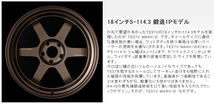 RAYS VolkRacing TE37V MARK2 BR Bronze Almite 18インチ 5H114.3 10J-25 4本 4本購入で送料無料 GT-R スープラ_画像2