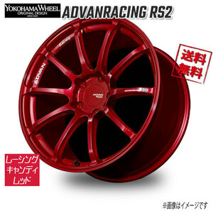 ヨコハマ アドバンレーシング RS2 FOR PORCHE レーシングキャンディレッド 20インチ 5H130 8.5J+51 4本 71.6 業販4本購入で送料無料